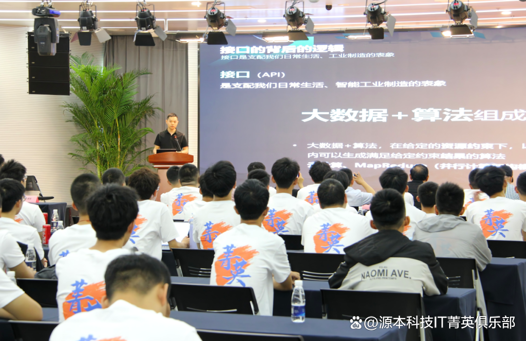 大学生暑期攻略：掌握大数据、云原生与人工智能，引领未来竞争